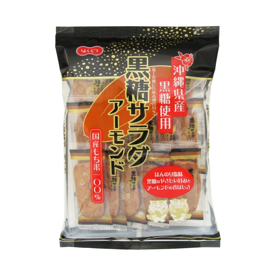 黒糖サラダアーモンド