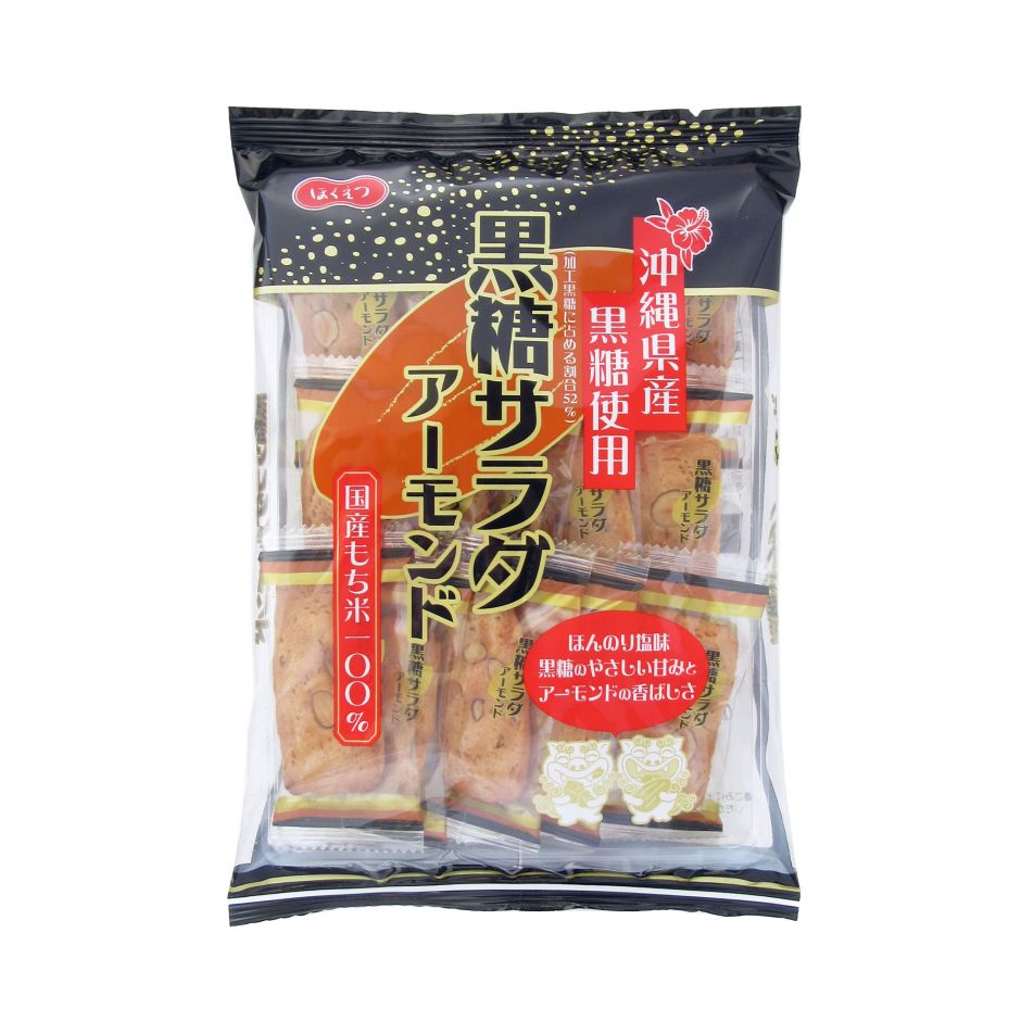 黒糖サラダアーモンド